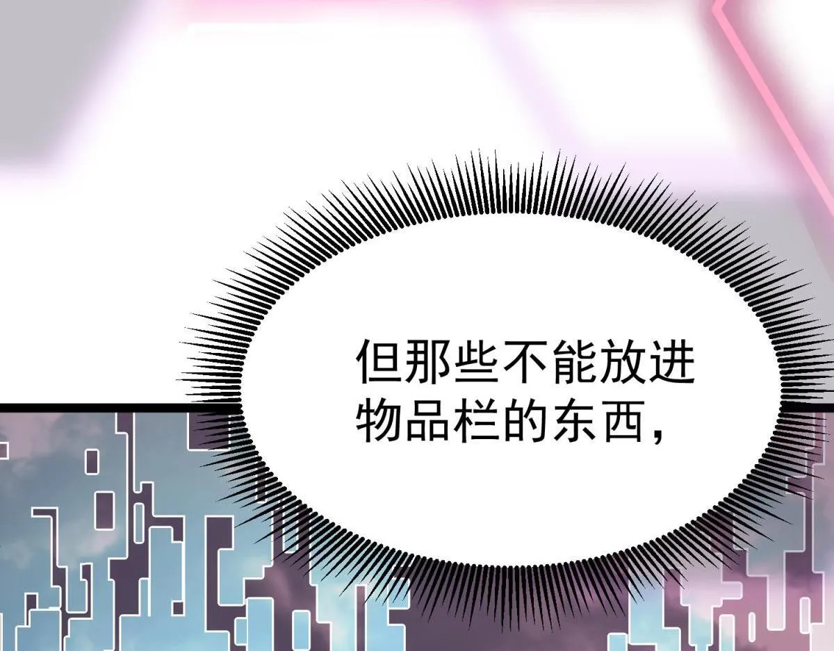 英雄的后裔 第65页