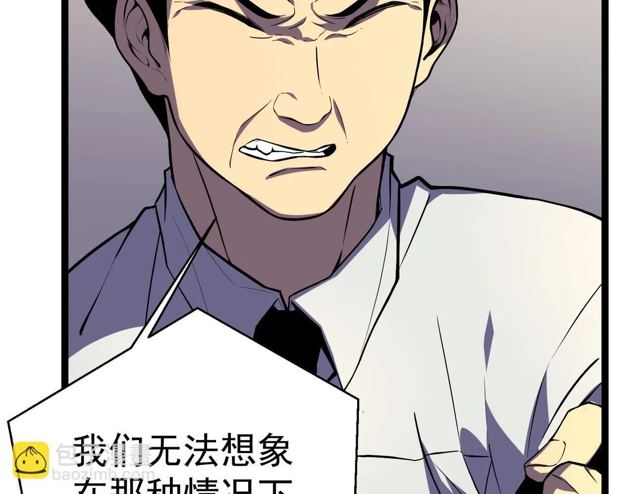 英雄的后裔 第109页