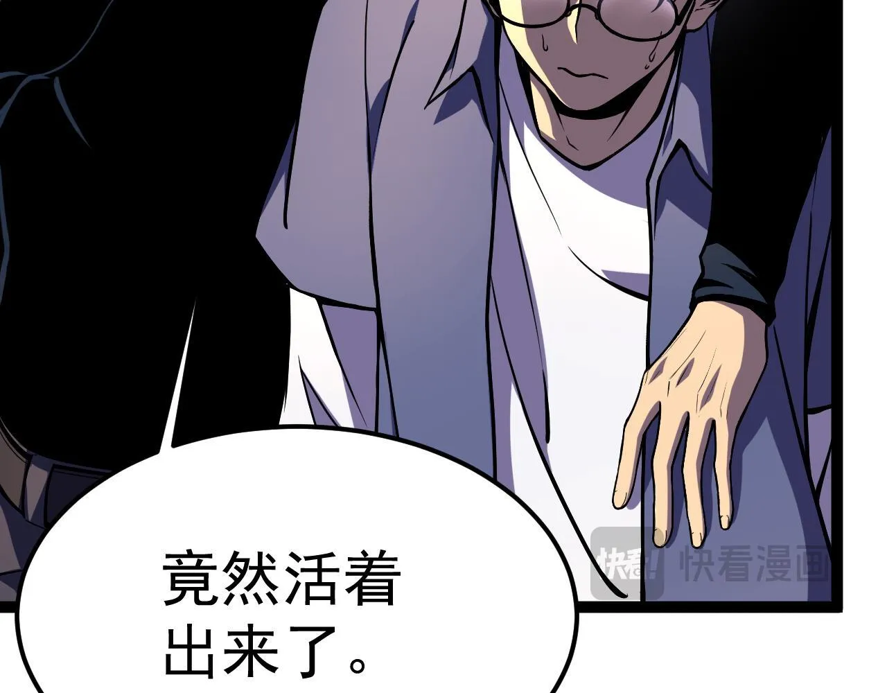 英雄的后裔 第137页