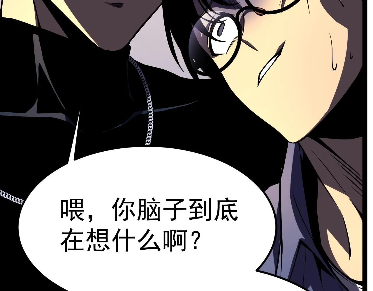 英雄的后裔 第148页