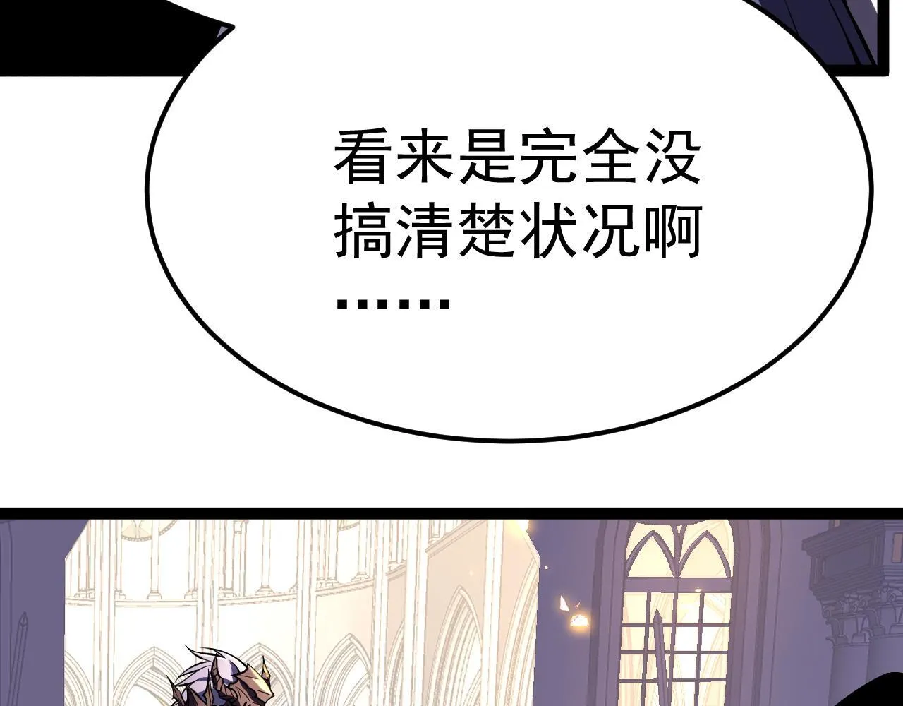 英雄的后裔 第149页