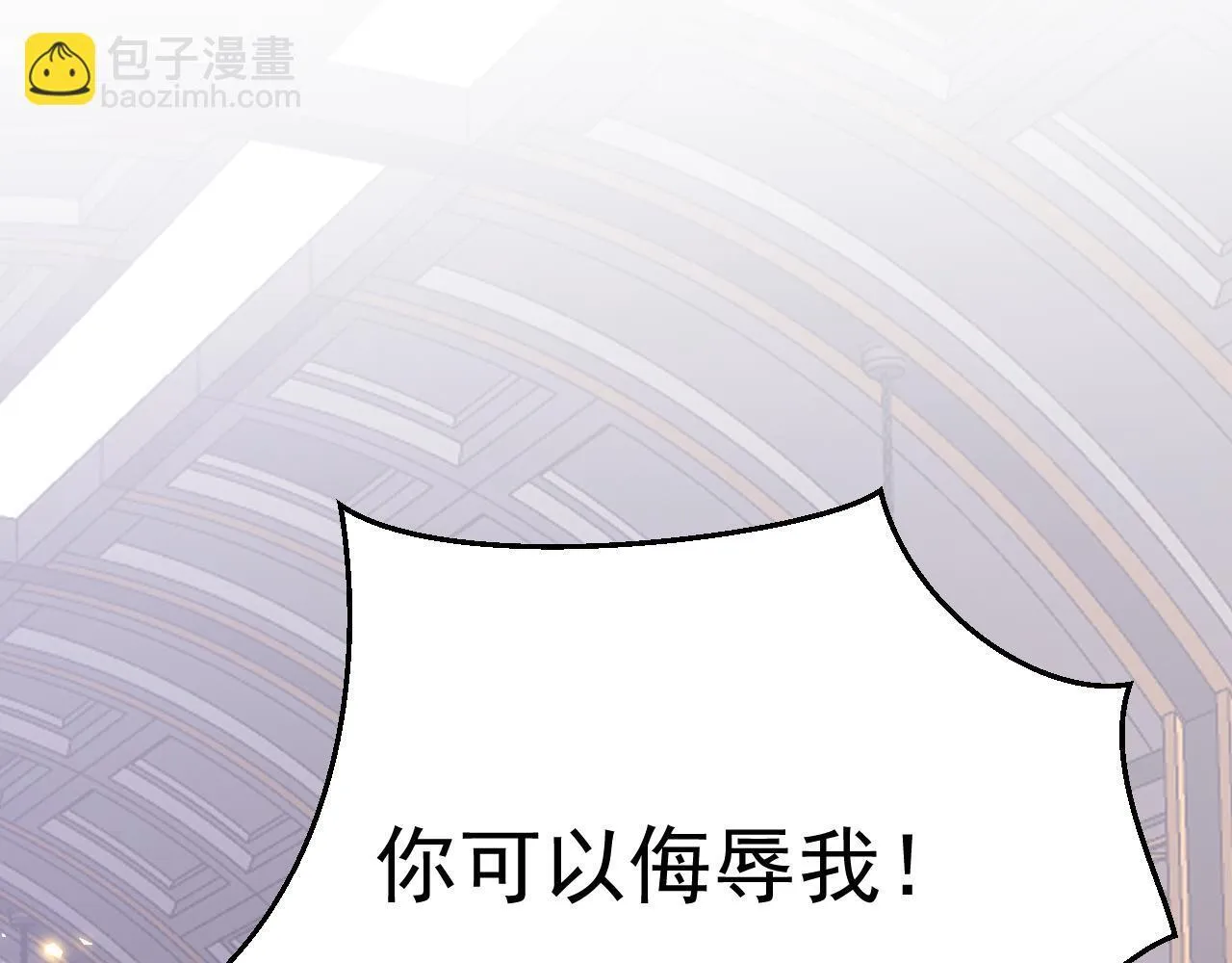 英雄的后裔 第160页