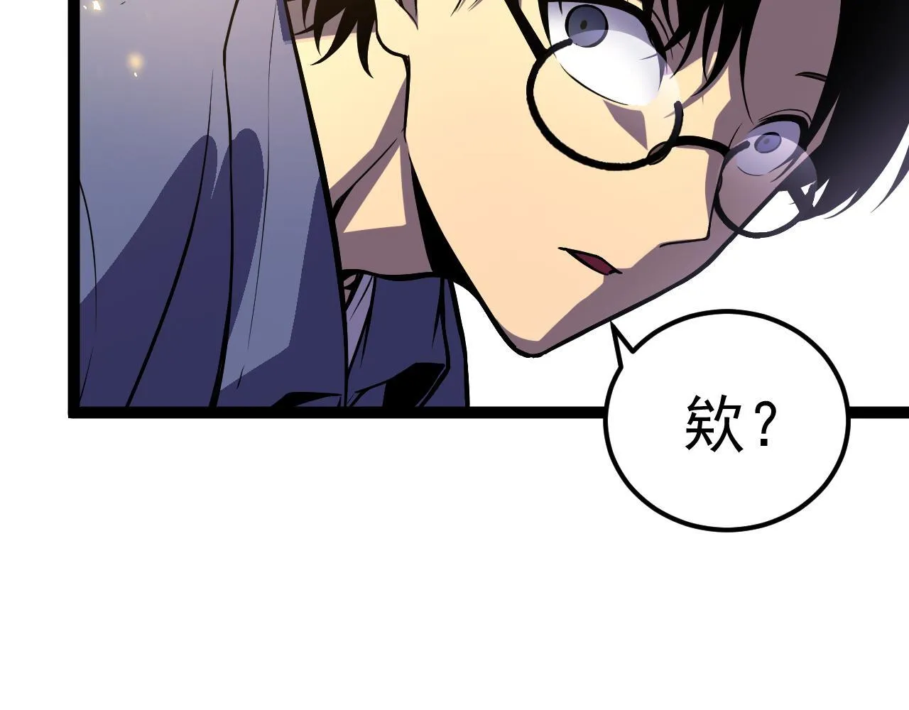 英雄的后裔 第164页