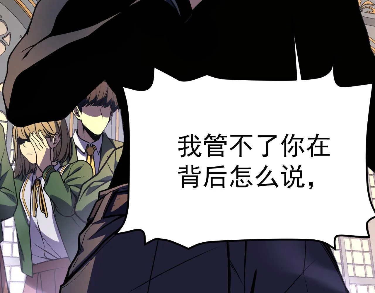 英雄的后裔 第177页