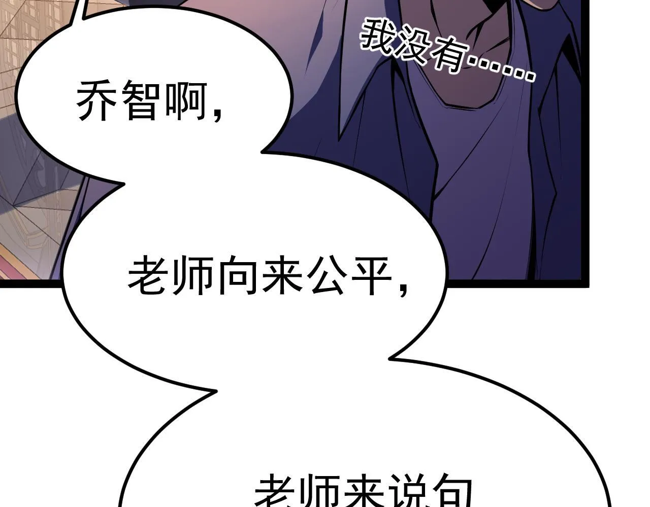 英雄的后裔 第180页