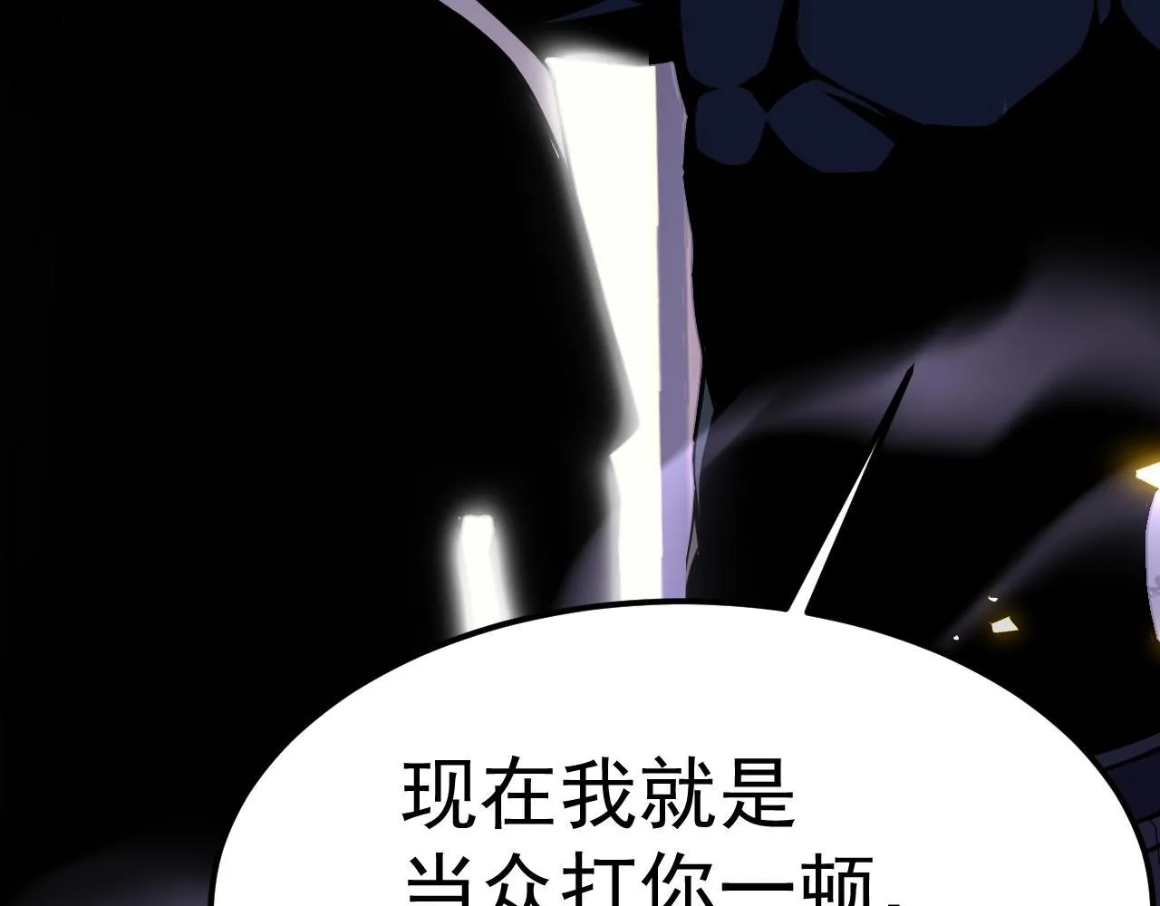 英雄的后裔 第190页