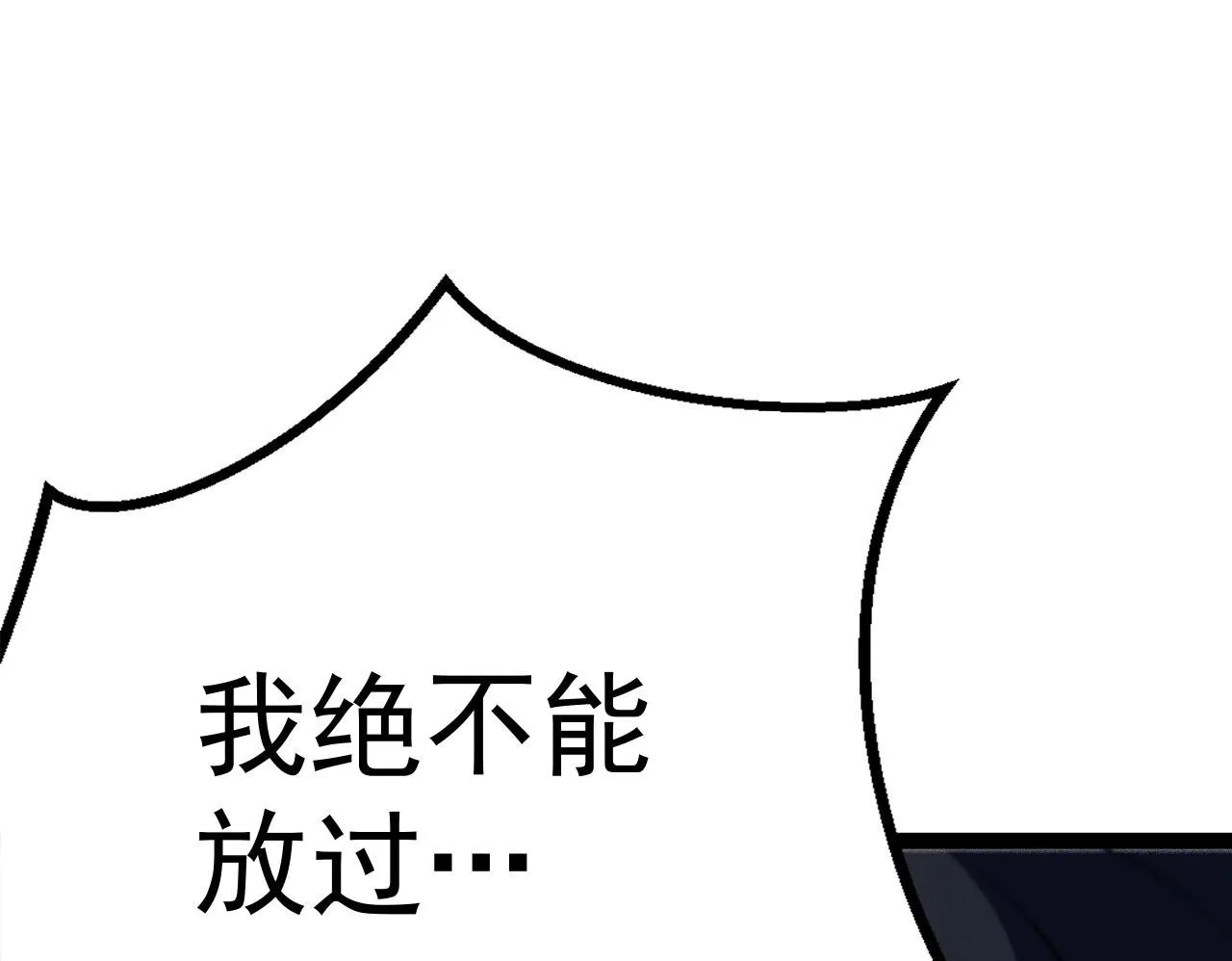 英雄的后裔 第200页