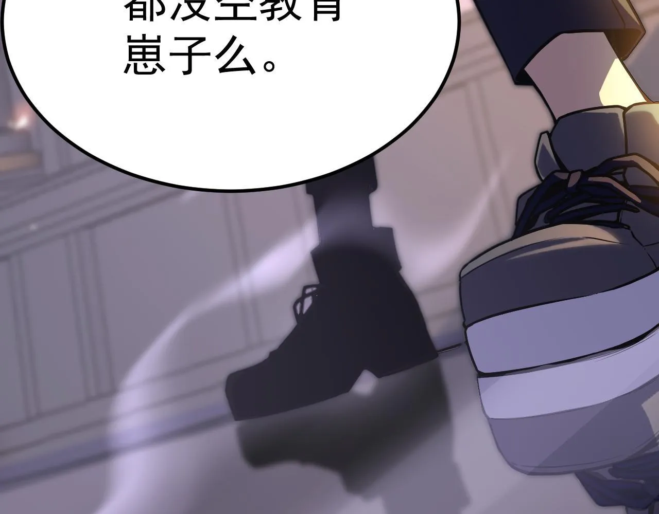 英雄的后裔 第212页