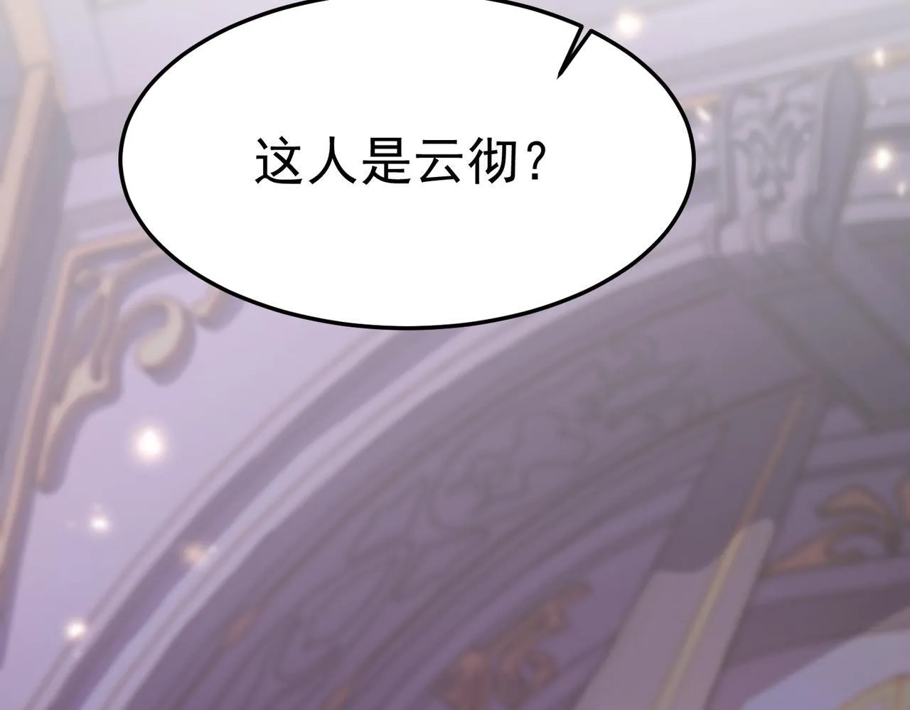 丁坤 第7页