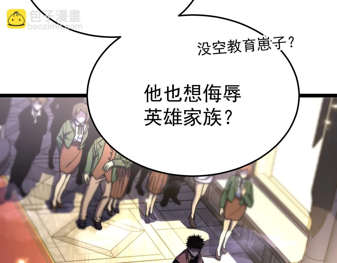 丁坤 第14页