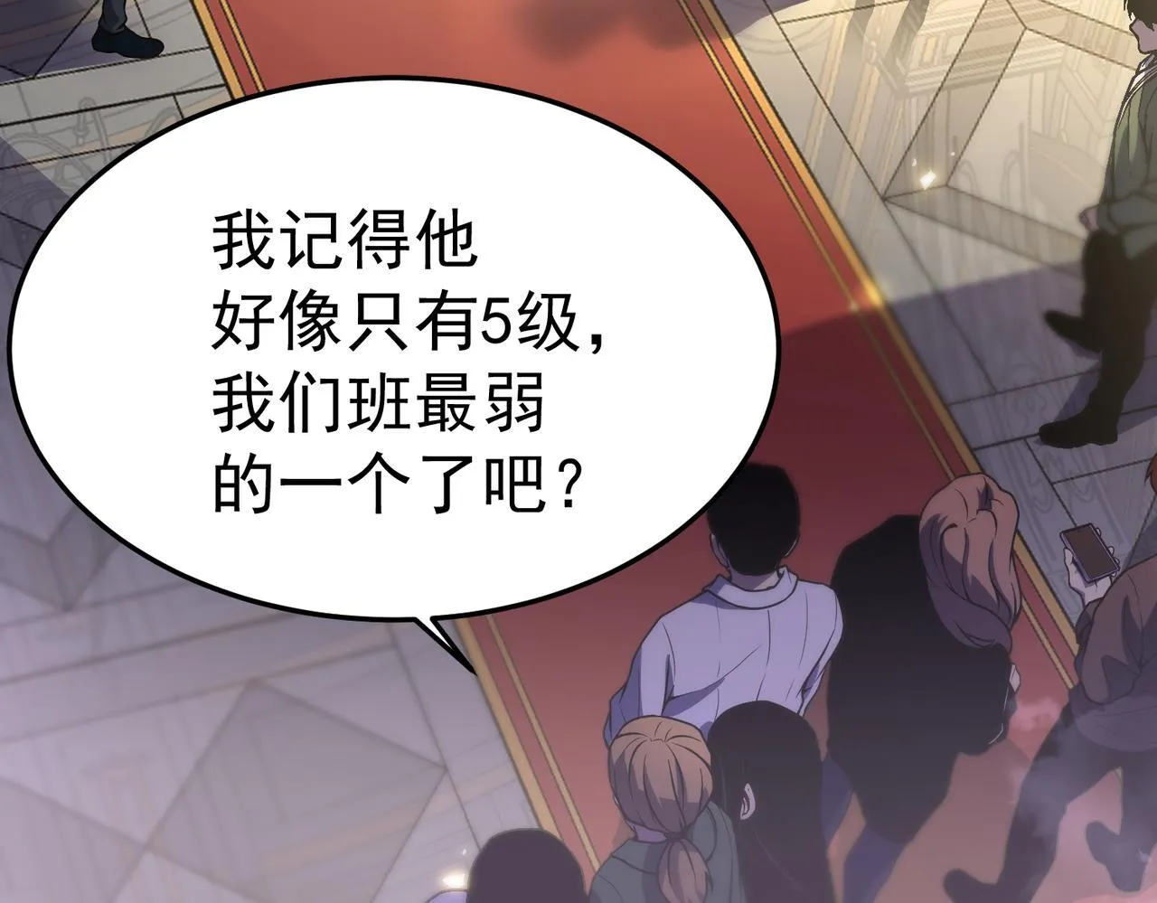 丁坤 第16页