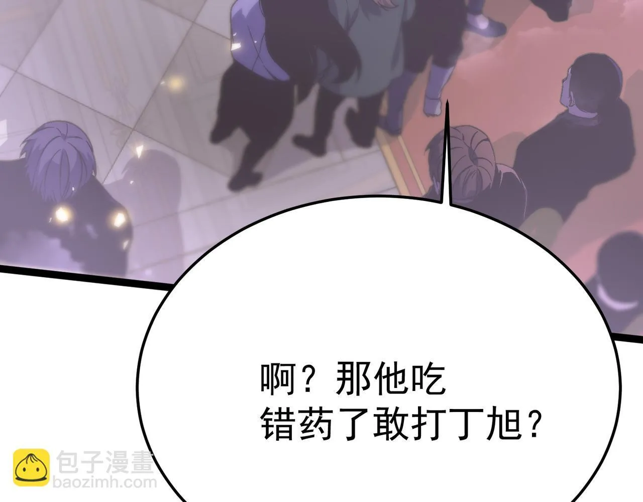 丁坤 第17页
