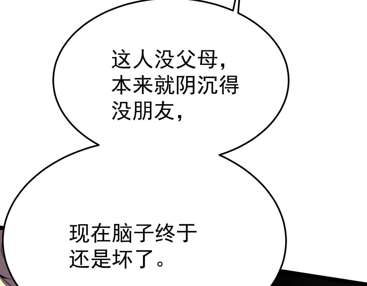 丁坤 第19页