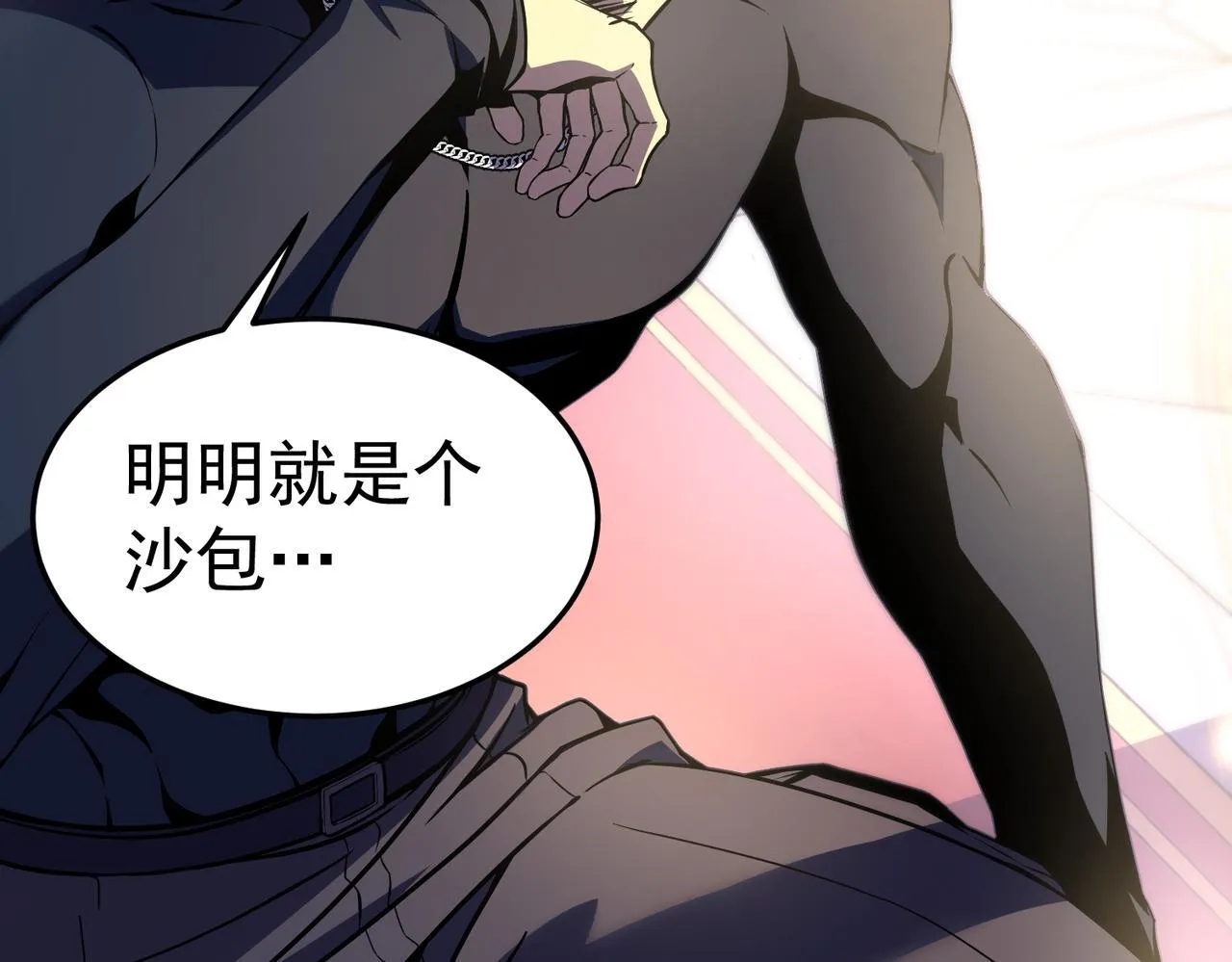 丁坤 第22页