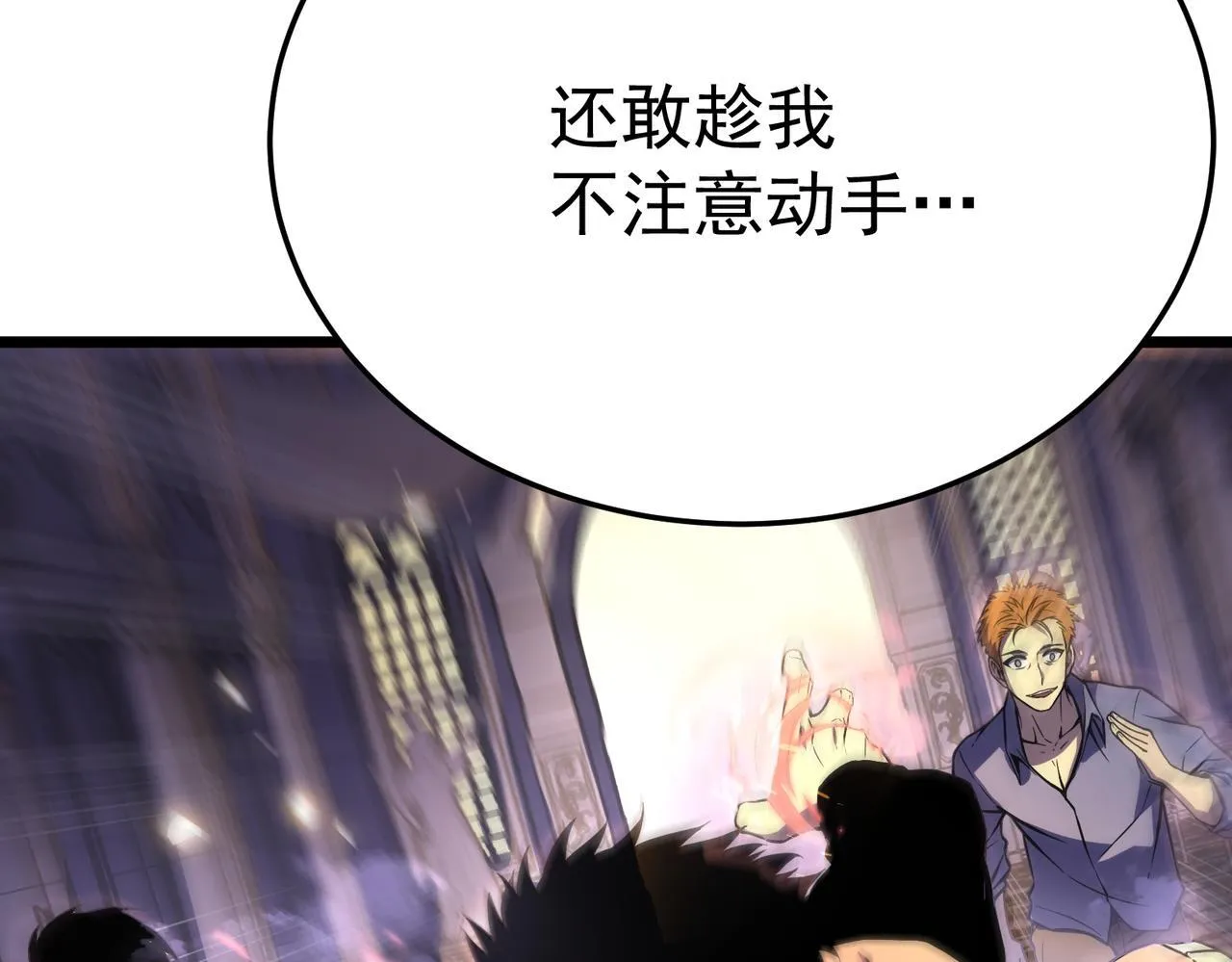丁坤 第24页
