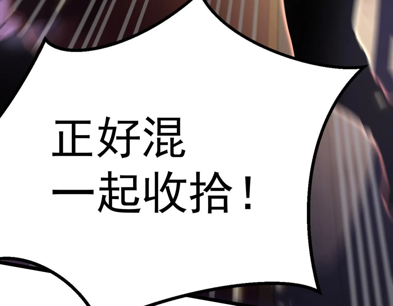 丁坤 第26页