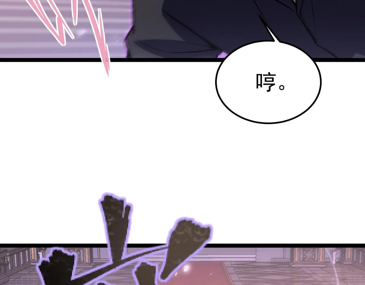 丁坤 第29页