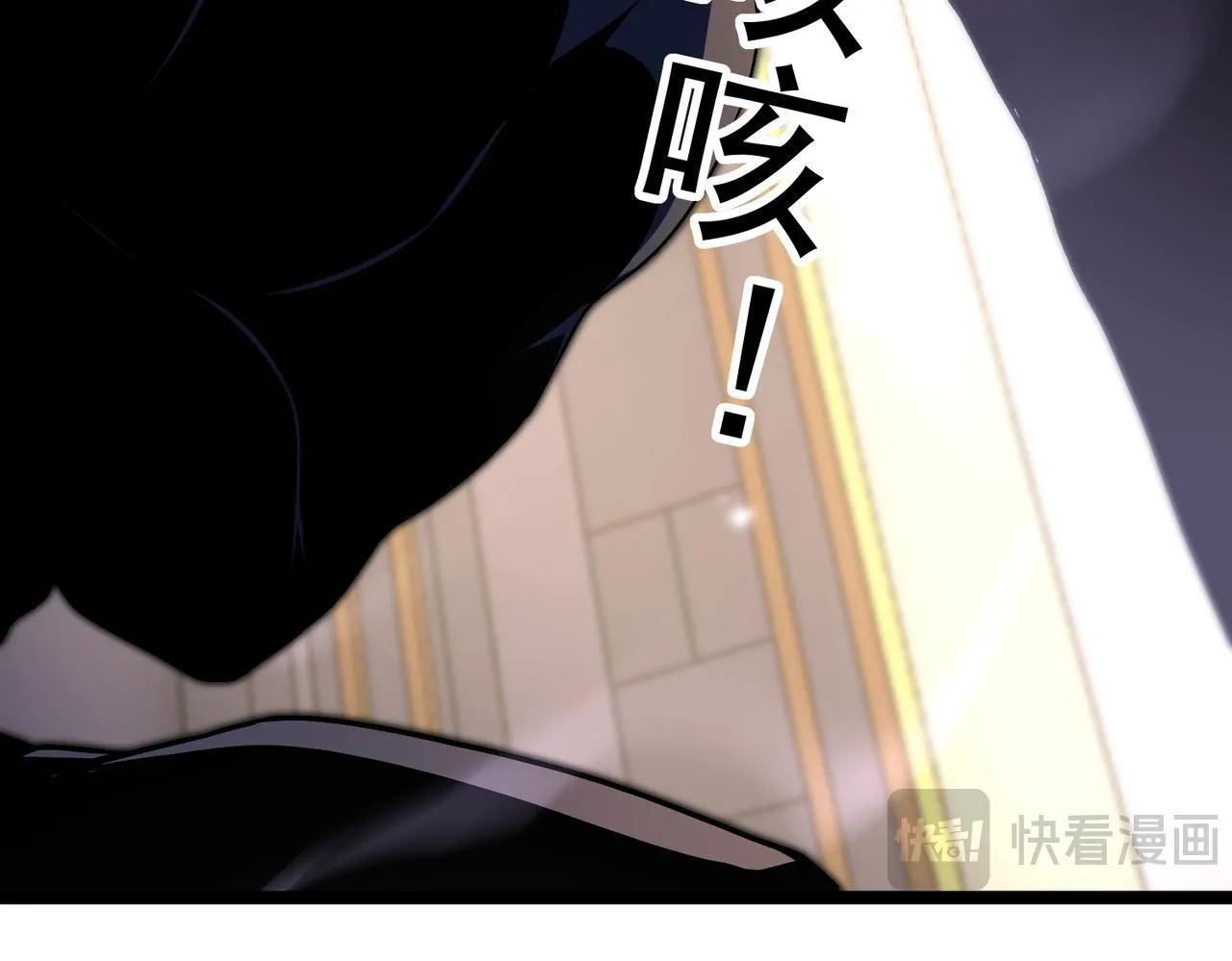 丁坤 第39页