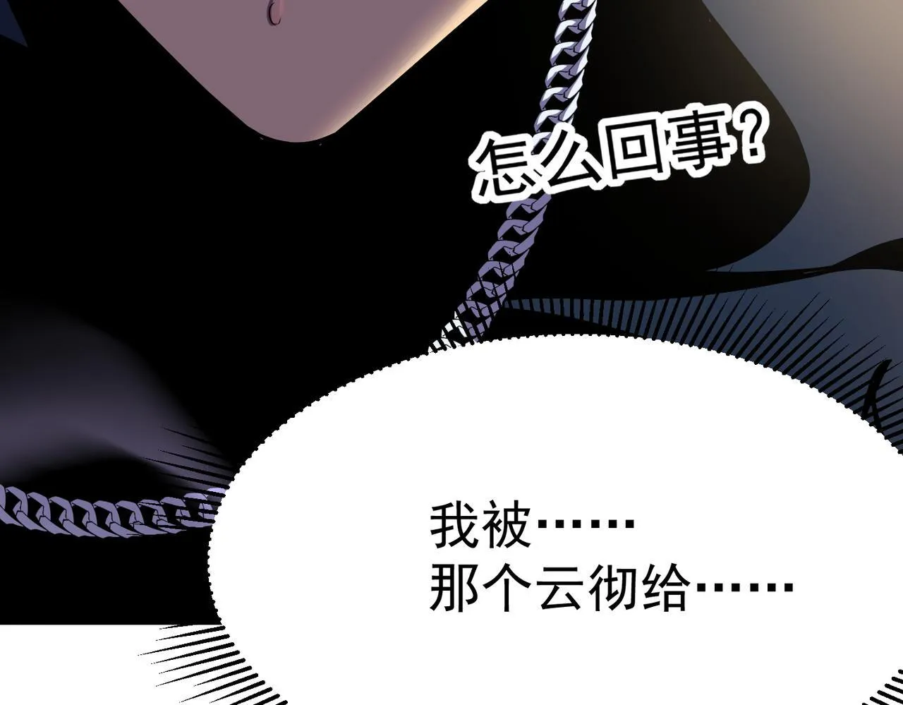 丁坤 第44页