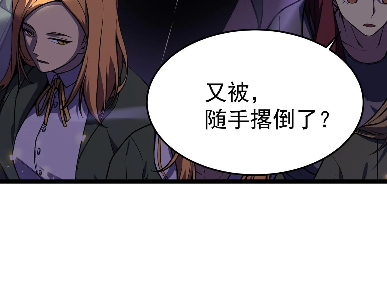 丁坤 第48页