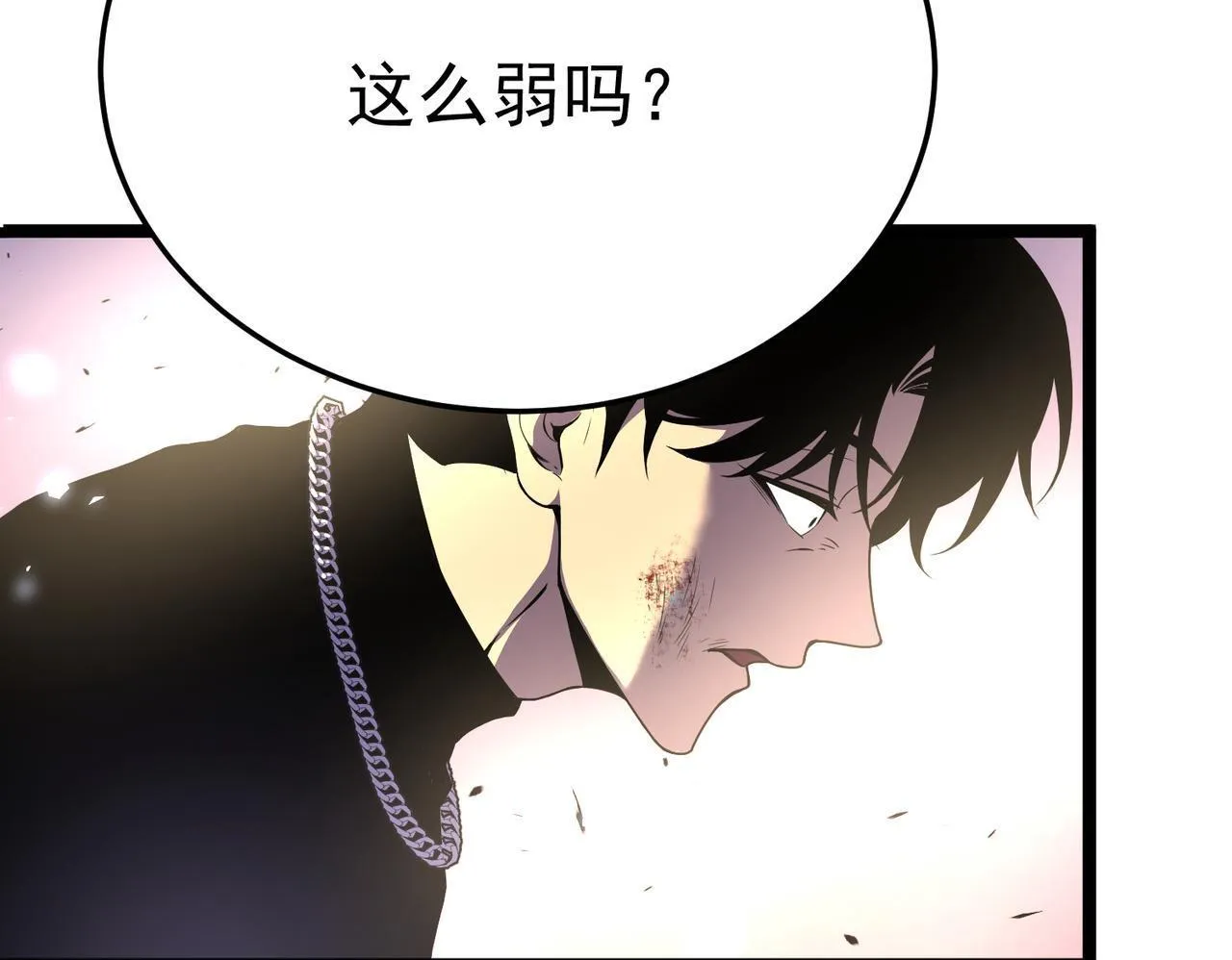 丁坤 第50页