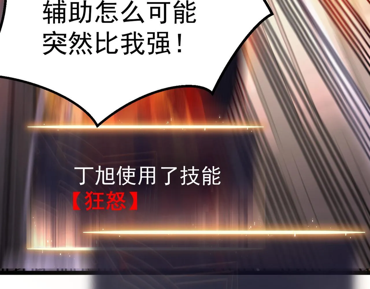 丁坤 第53页