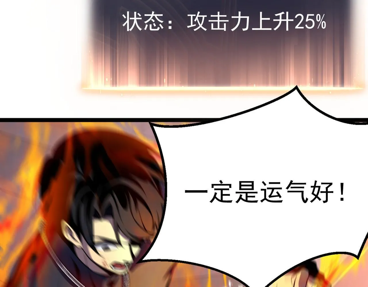 丁坤 第54页