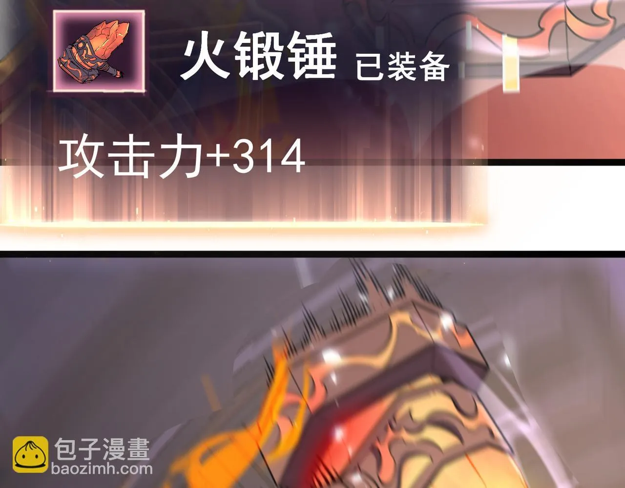 丁坤 第56页