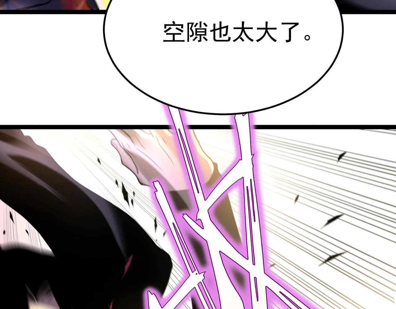 丁坤 第61页