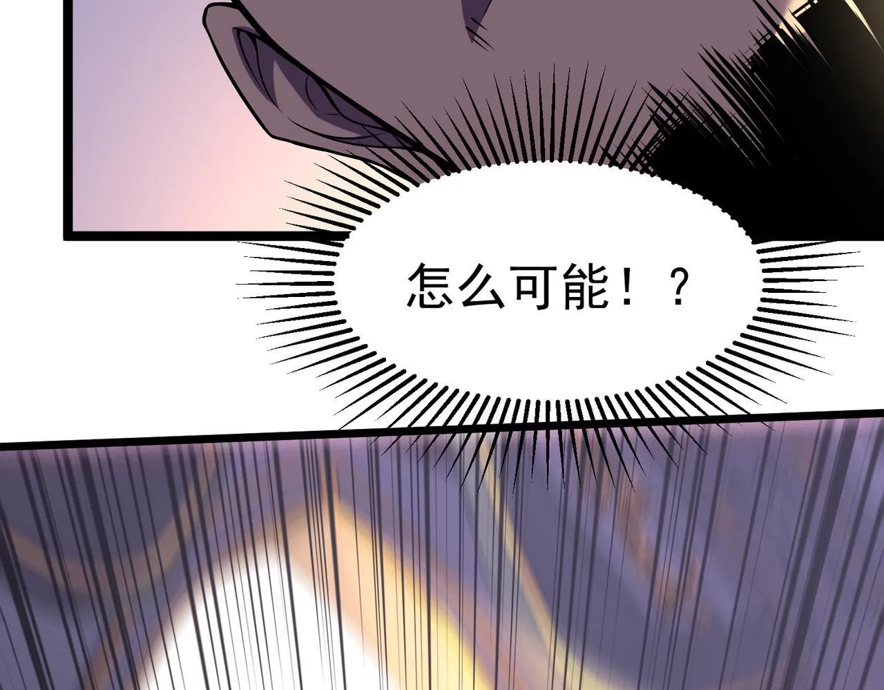 丁坤 第66页