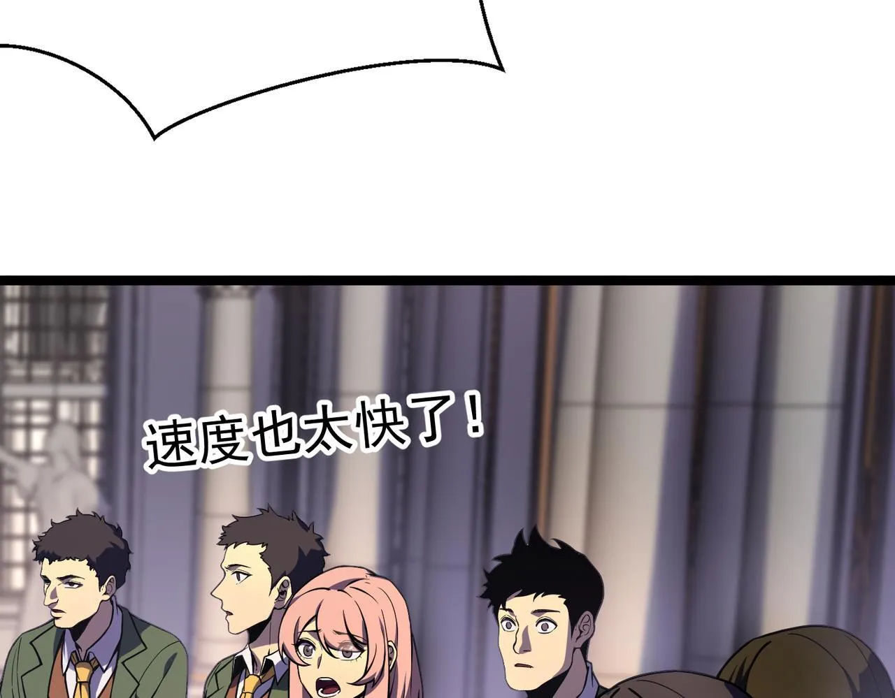 丁坤 第77页