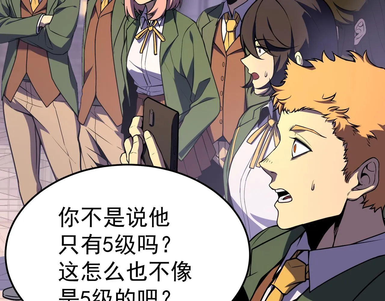 丁坤 第78页