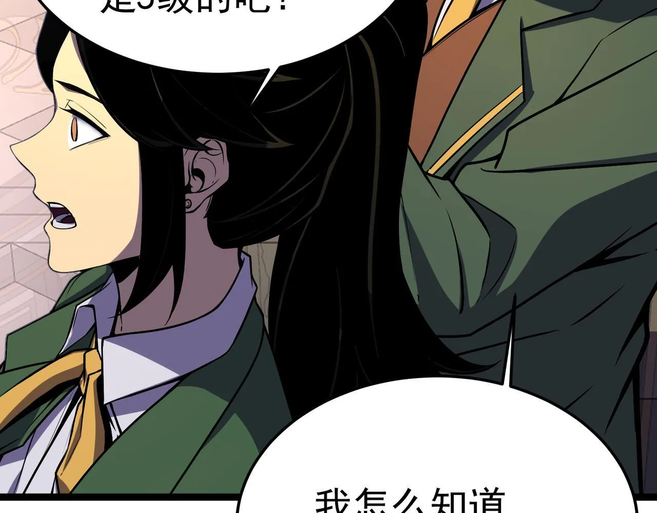 丁坤 第79页