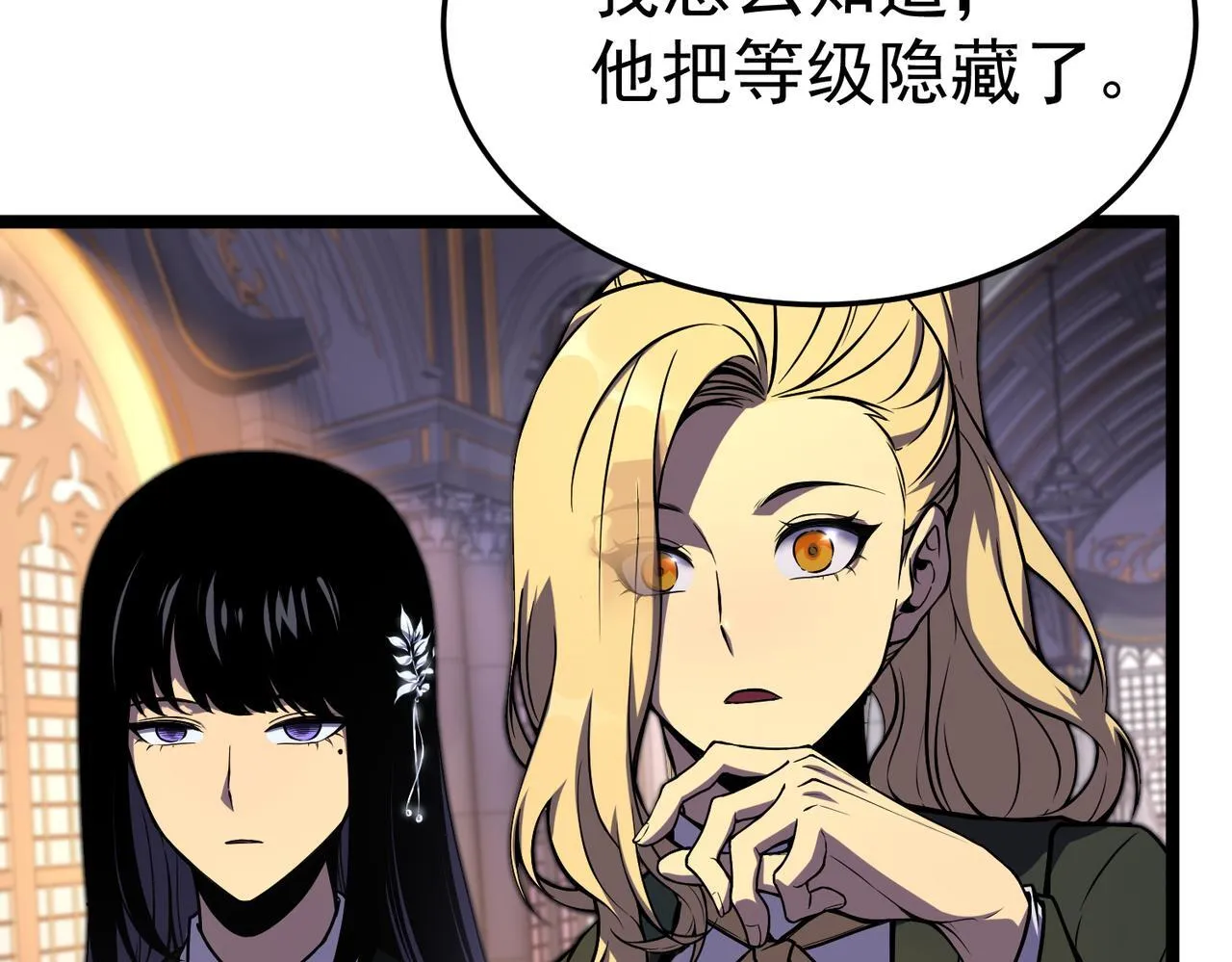 丁坤 第80页