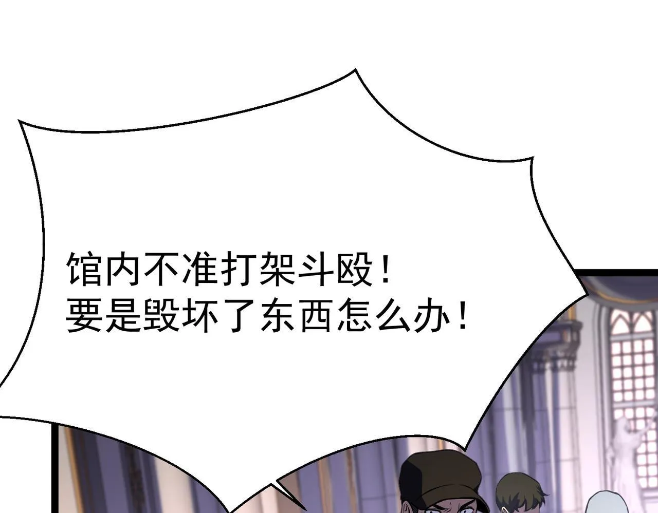丁坤 第82页