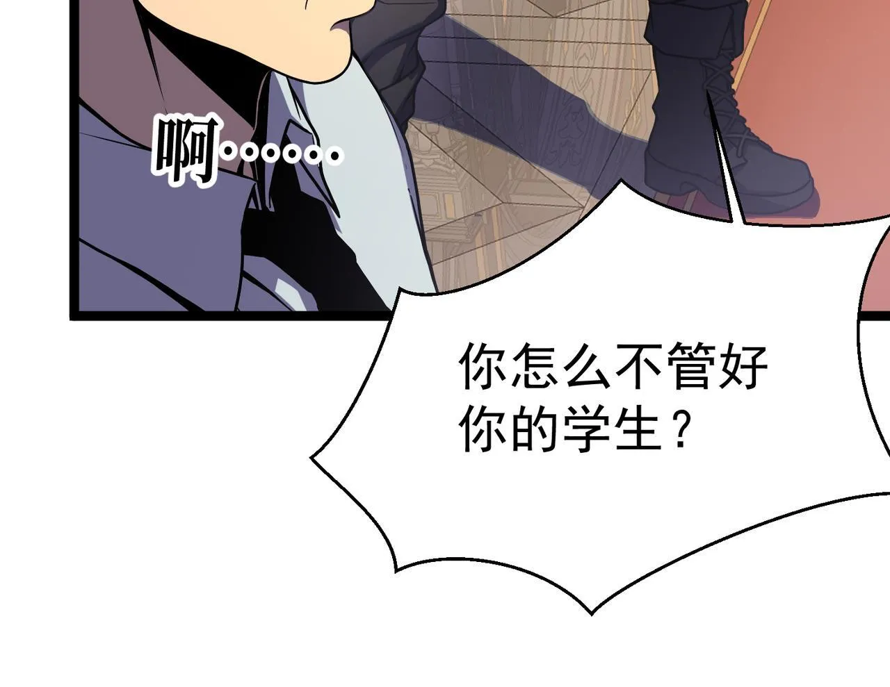 丁坤 第84页
