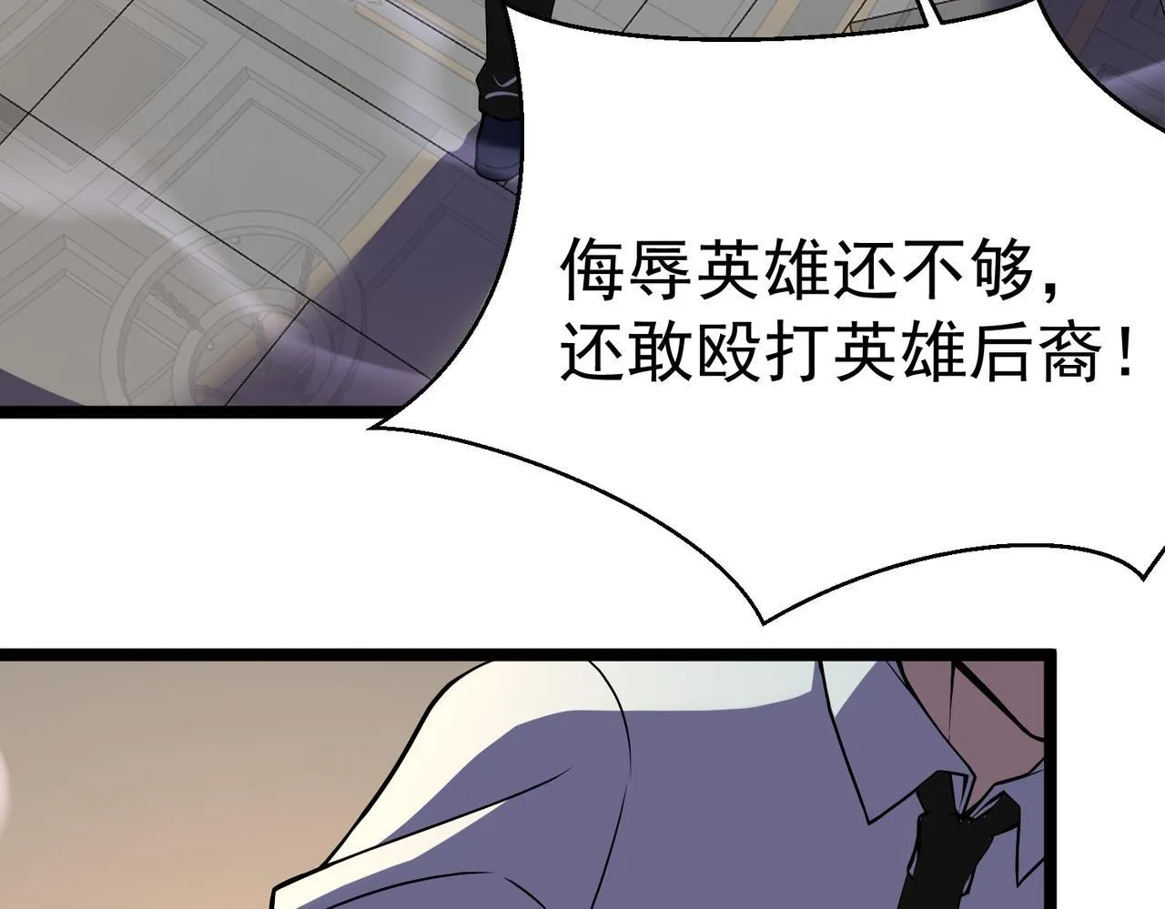 丁坤 第87页