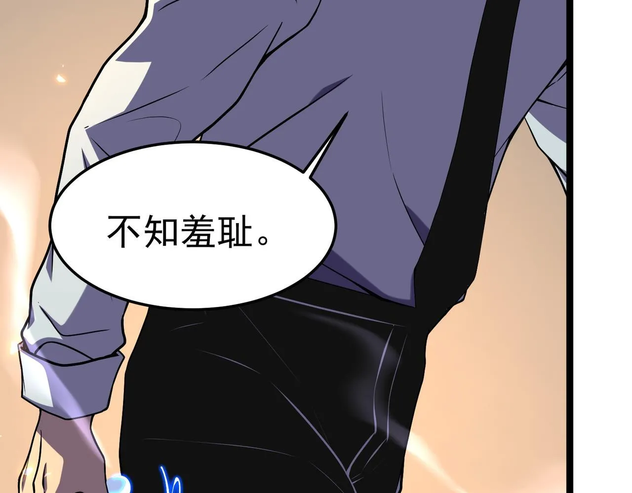 丁坤 第88页