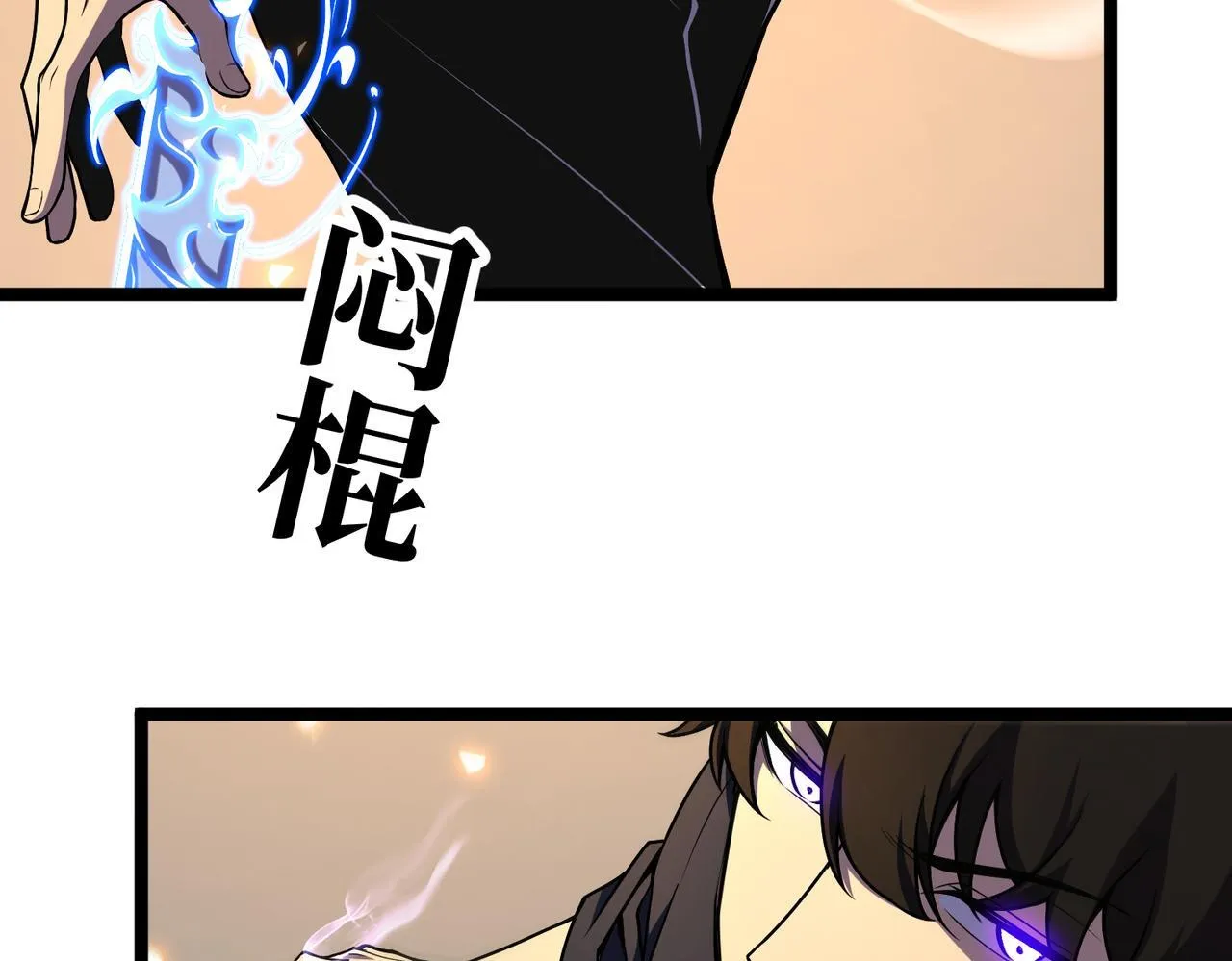 丁坤 第89页