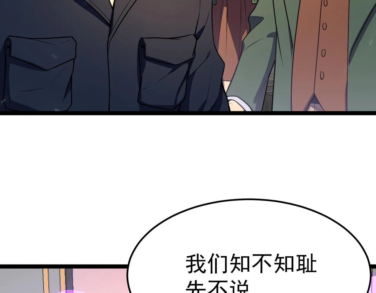 丁坤 第95页