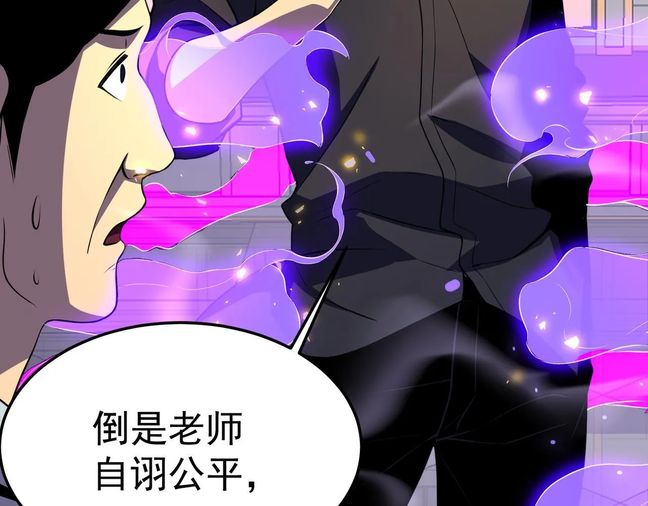 丁坤 第97页