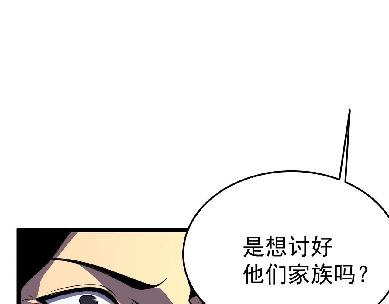 丁坤 第99页