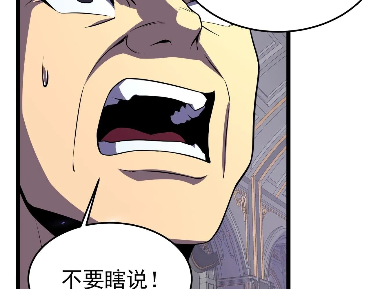 丁坤 第100页
