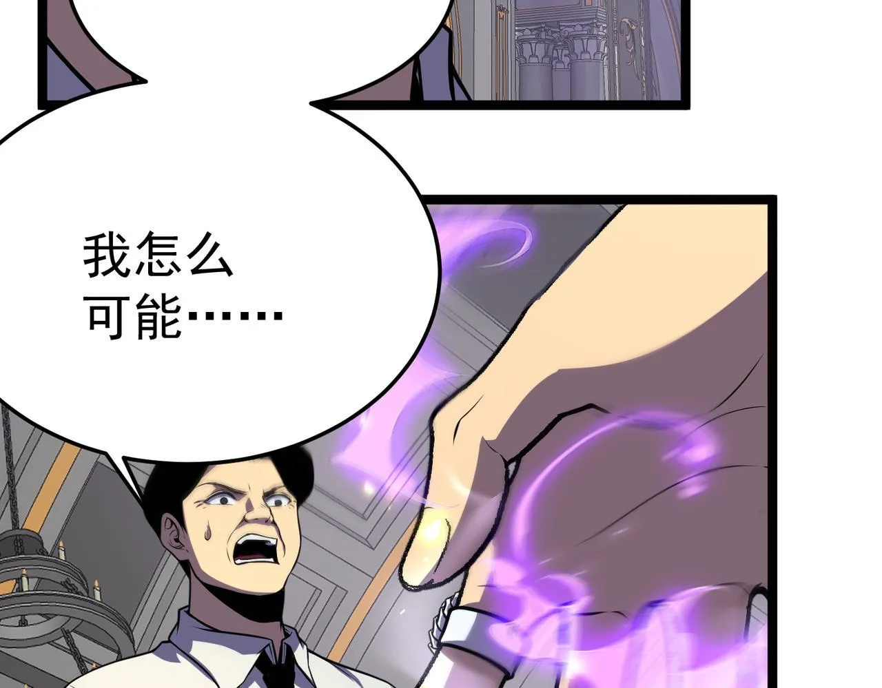 丁坤 第101页