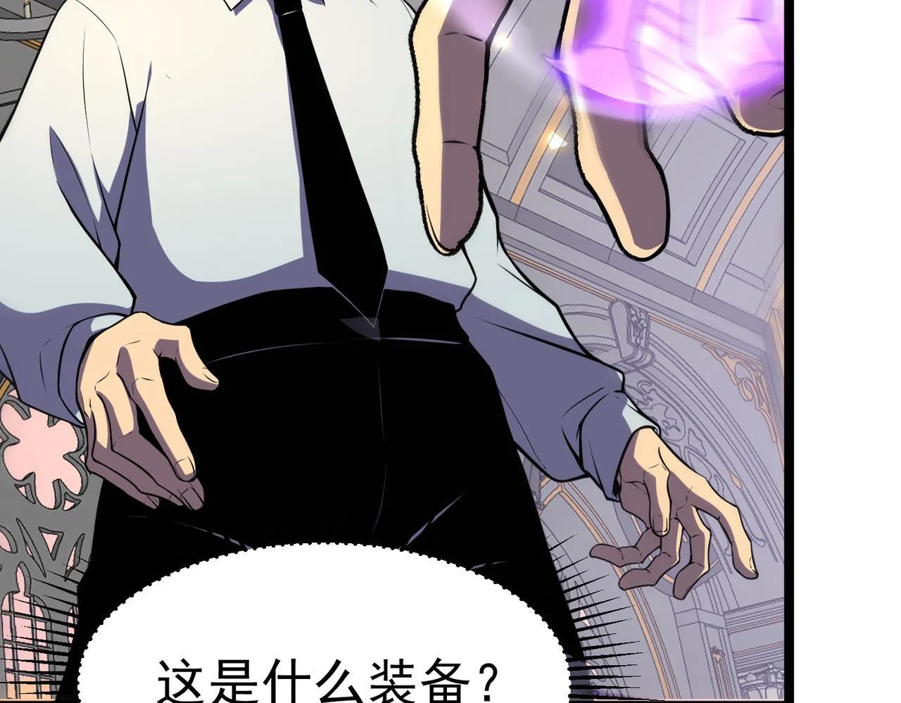 丁坤 第102页
