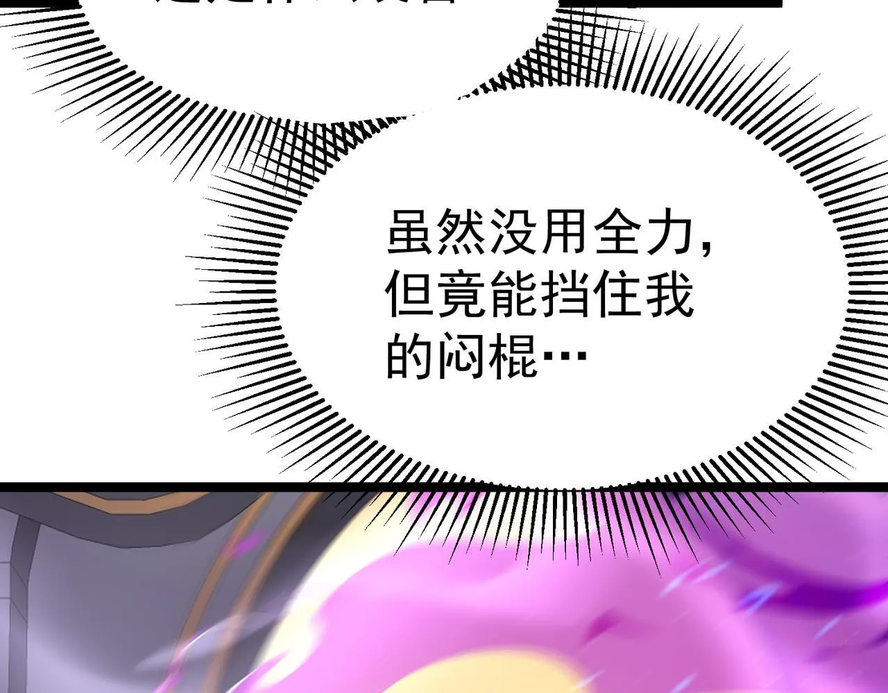 丁坤 第103页
