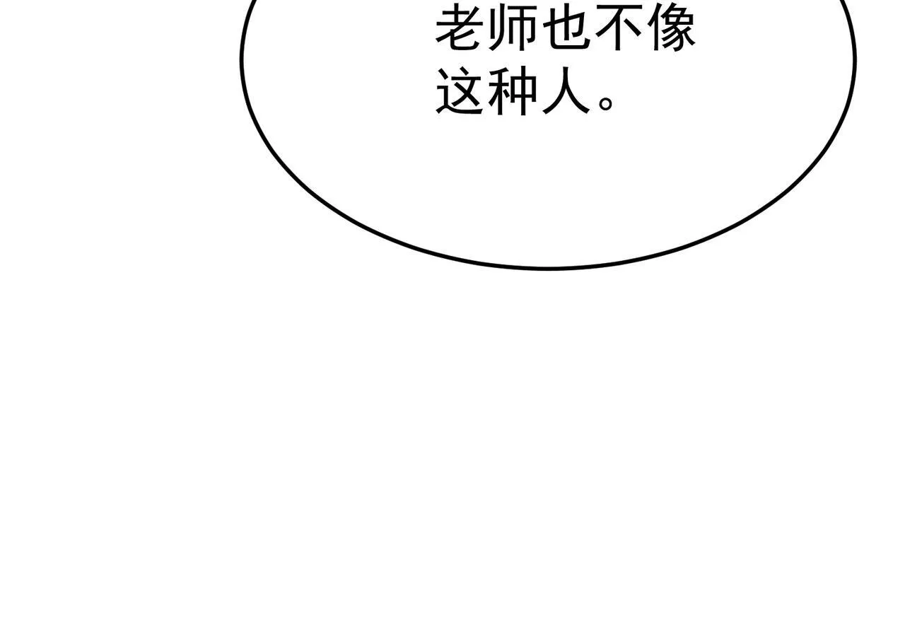 丁坤 第106页