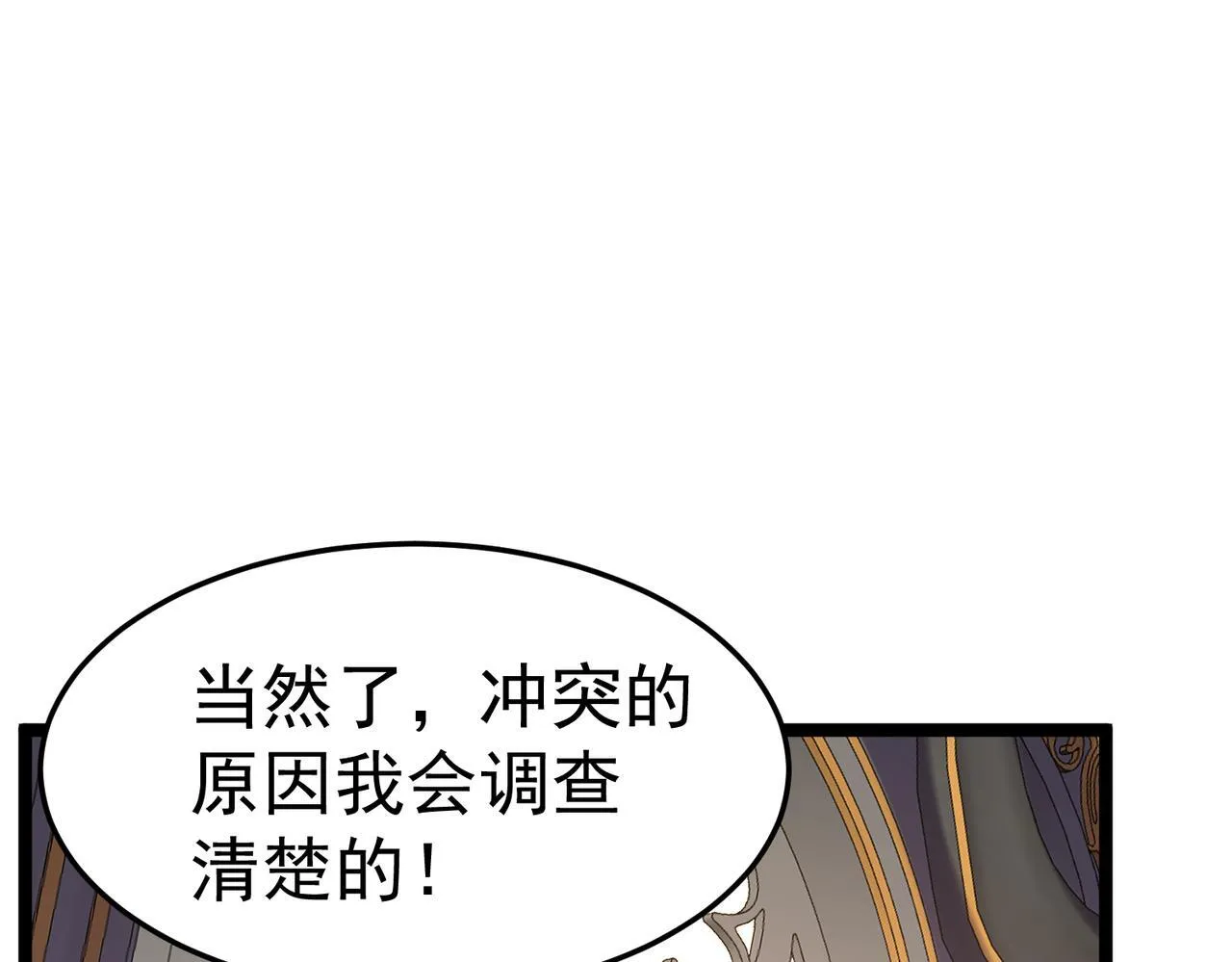 丁坤 第107页