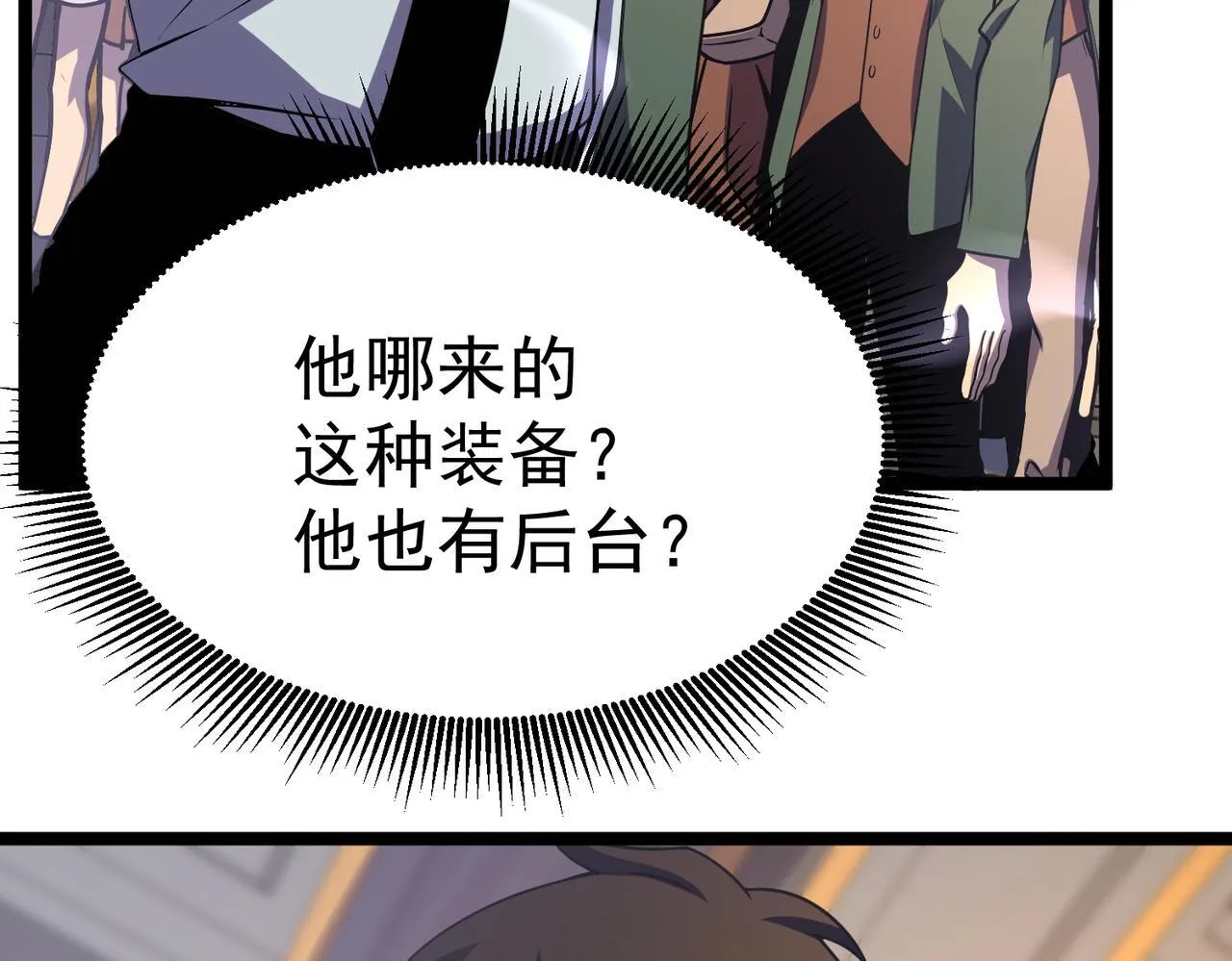 丁坤 第109页