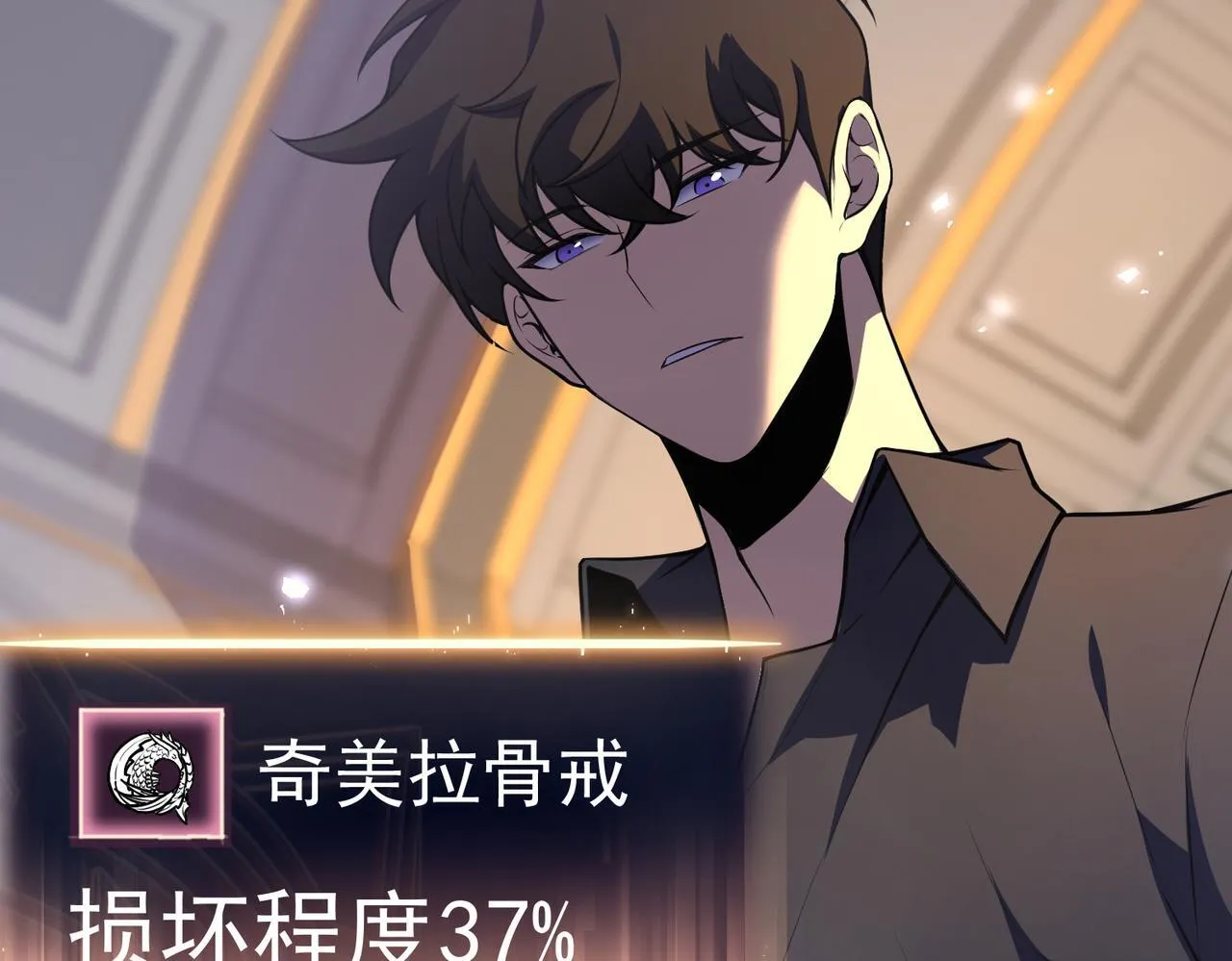 丁坤 第110页